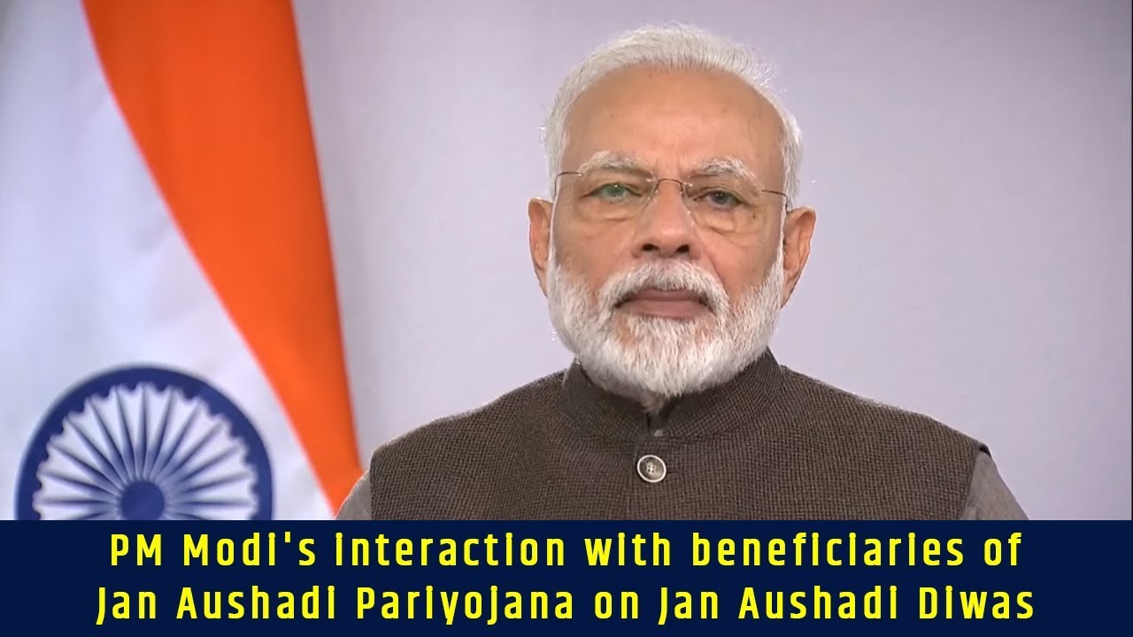 PM Modi's interaction with beneficiaries of Jan Aushadi Pariyojana on Jan Aushadi Diwas