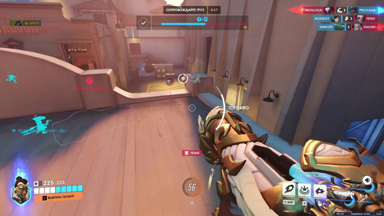 Mercy!