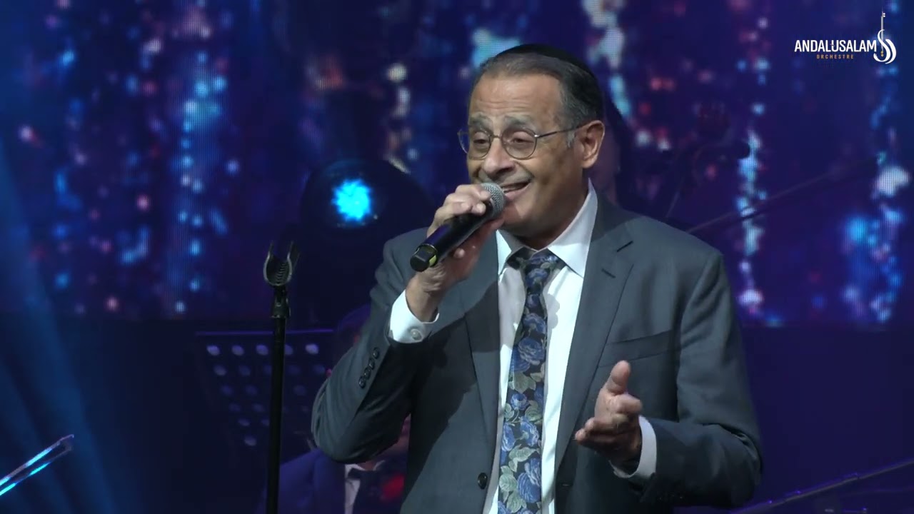 אנדלוסאלם • סולן ציון יחזקאל - קץ גלות - kol da can lieh / בנבל עשור הקונצרט הירושלמי | Andalusalam
