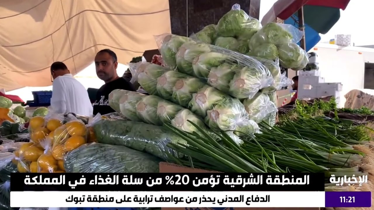 سوق الدمام المركزي يسجل ارتفاعاً في سلال الإمداد بمعدل 430 شاحنة يوميا خلال رمضان 