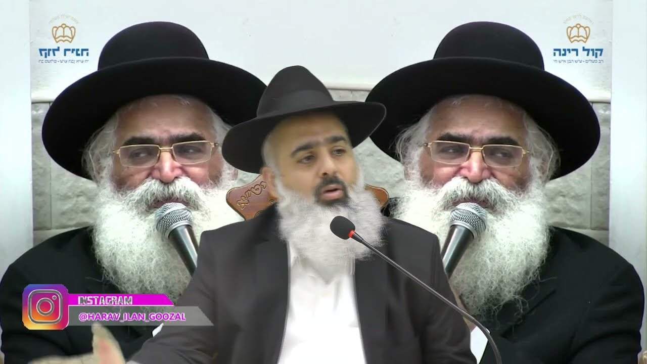 הצדיק הרב יורם אברגל זצ
