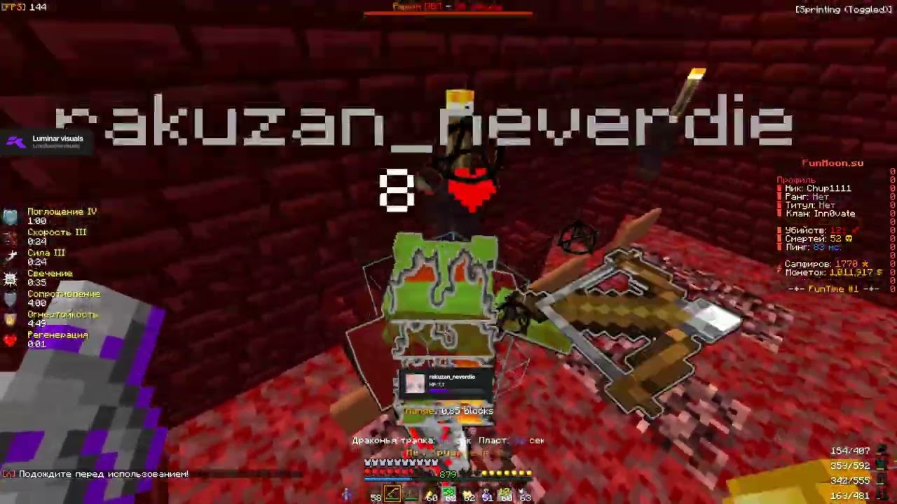 Pvp Funtime Funmoon || набор в клан