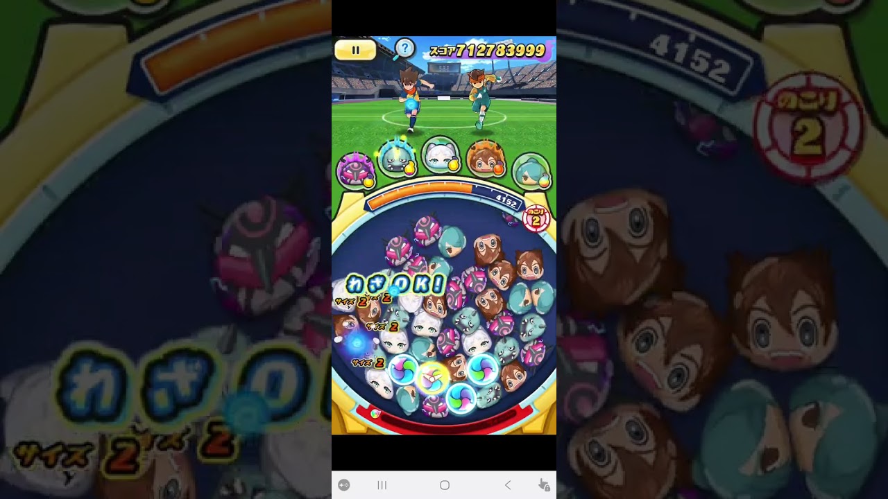 ぷにぷにスコアタリベンジ！