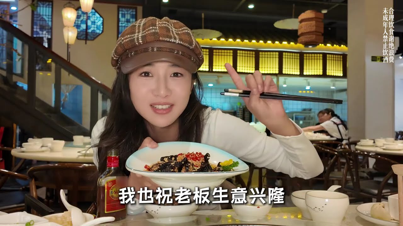 打败降温的不是秋裤！是汤锅＋微醺！#寻味  | 微醺姐妹