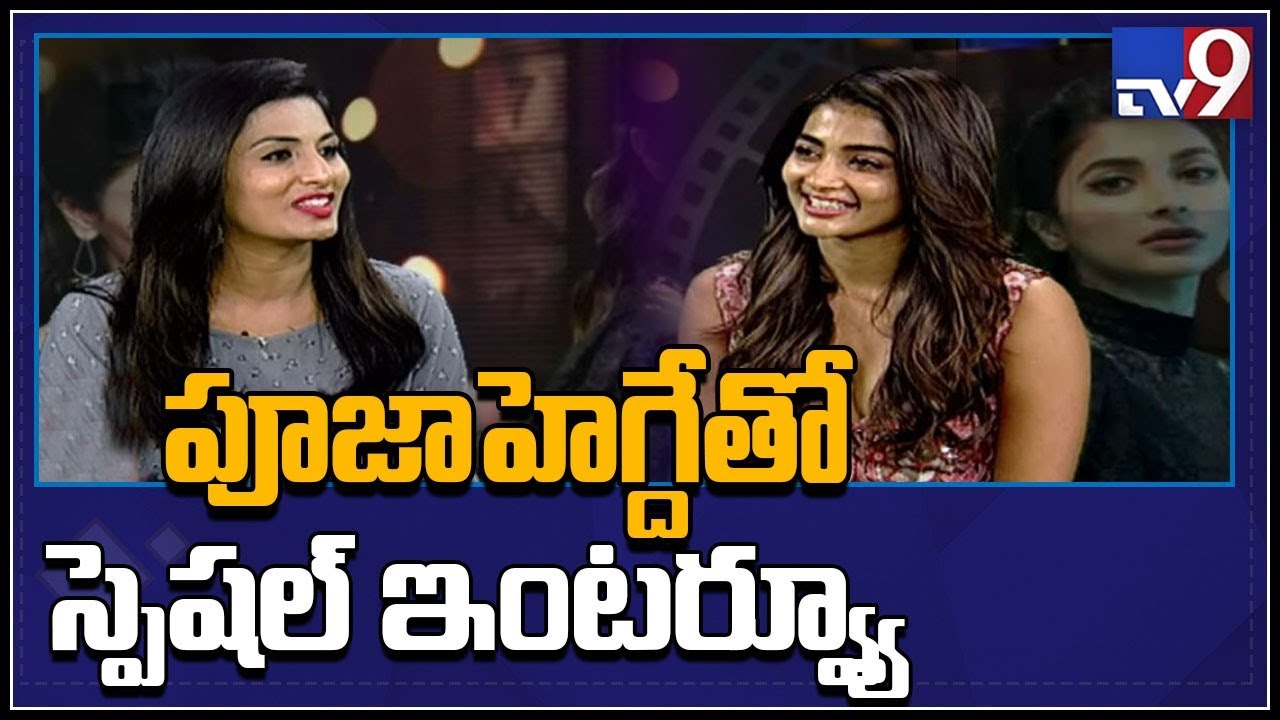 Pooja Hegde snippets on Maharshi movie - TV9