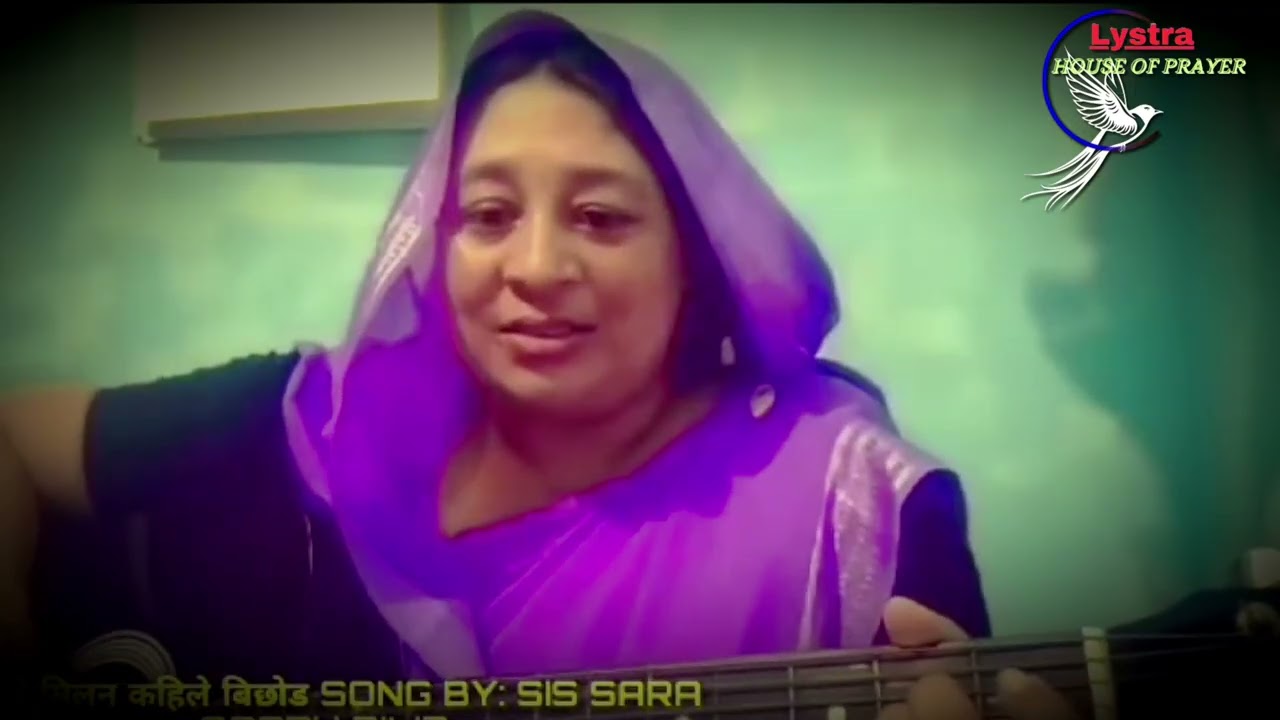 Song 