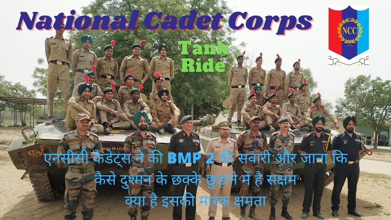 Adventures Activities by NCC Cadets (Tank Ride) 21 PB BN NCC KAPURTHALA