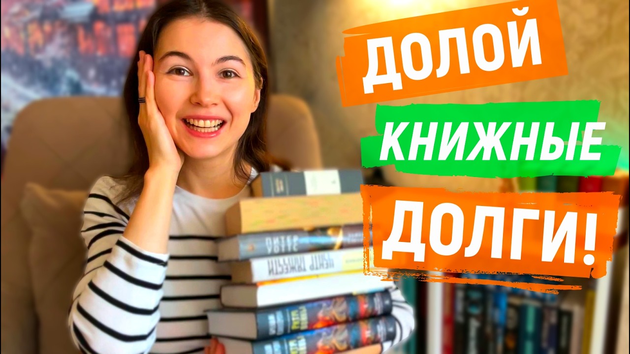 СЕМЬ КНИГ которые взорвали мне мозг 🤯