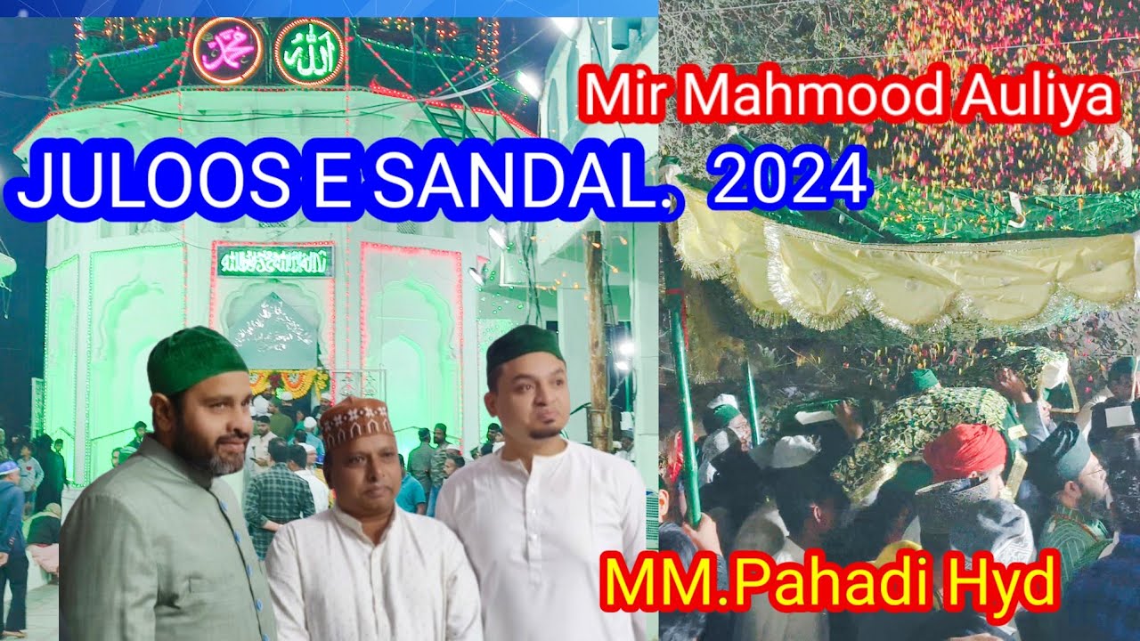 URS E Mubarak Syed Shah Imad Uddin Huseni (RA)MMPahadi