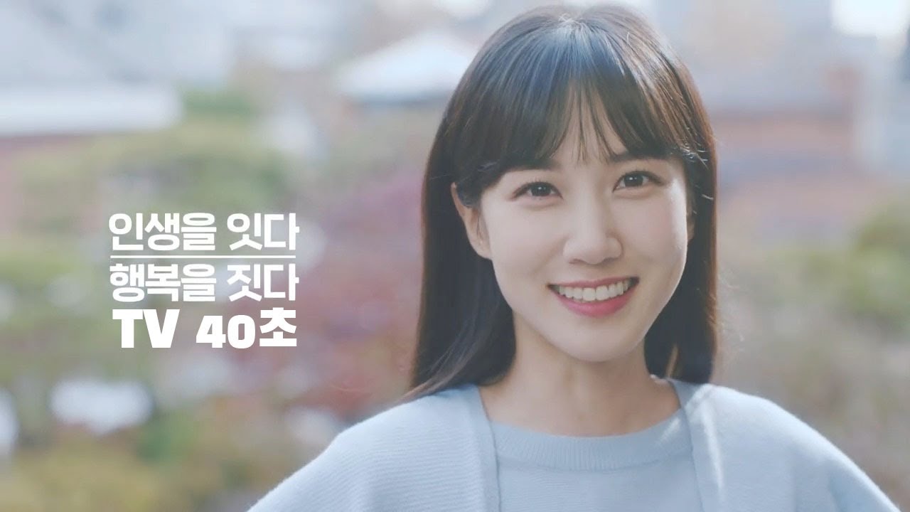 [HF On Air] 인생을 잇다 행복을 짓다 (40초)