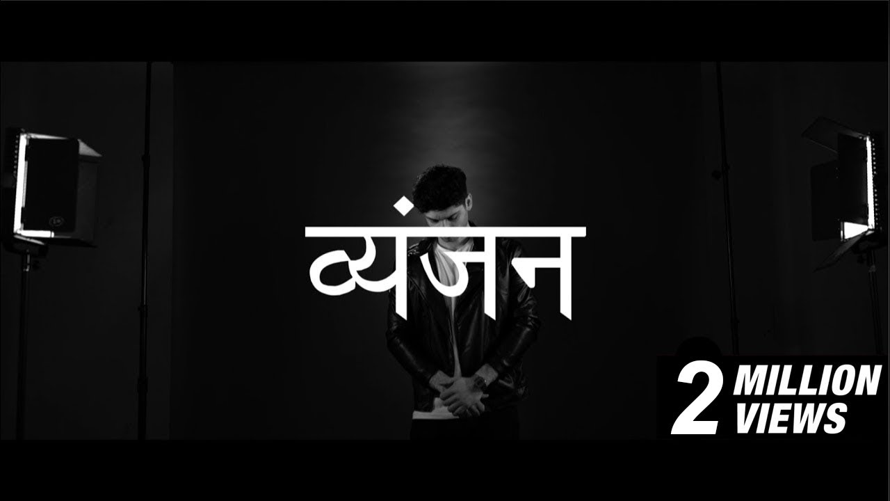 KR$NA - VYANJAN (Hindi Alphabetic Rap)