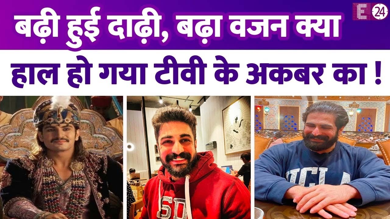 क्या हाल हो गया Jodha Akbar के जलाल का ? 10 साल से नहीं मिला Rajat Tokas को काम