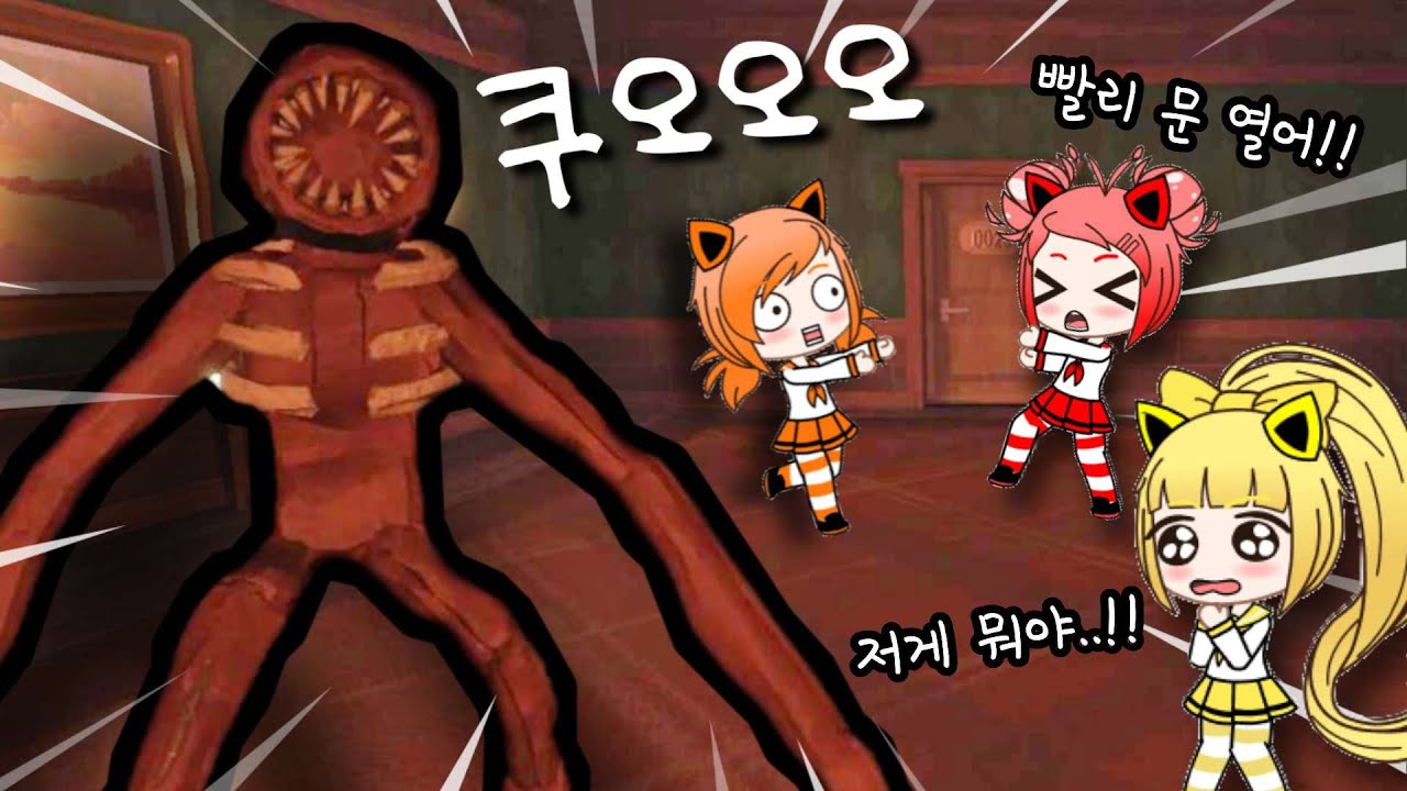 [로블록스] [라랑이] 괴물들이 바글 거리는 100층 건물에 갇혔어요! 100번째 문을 열고 탈출해야 해요!! 빨리 문 열어~!!😱 / DOORS 라라박스