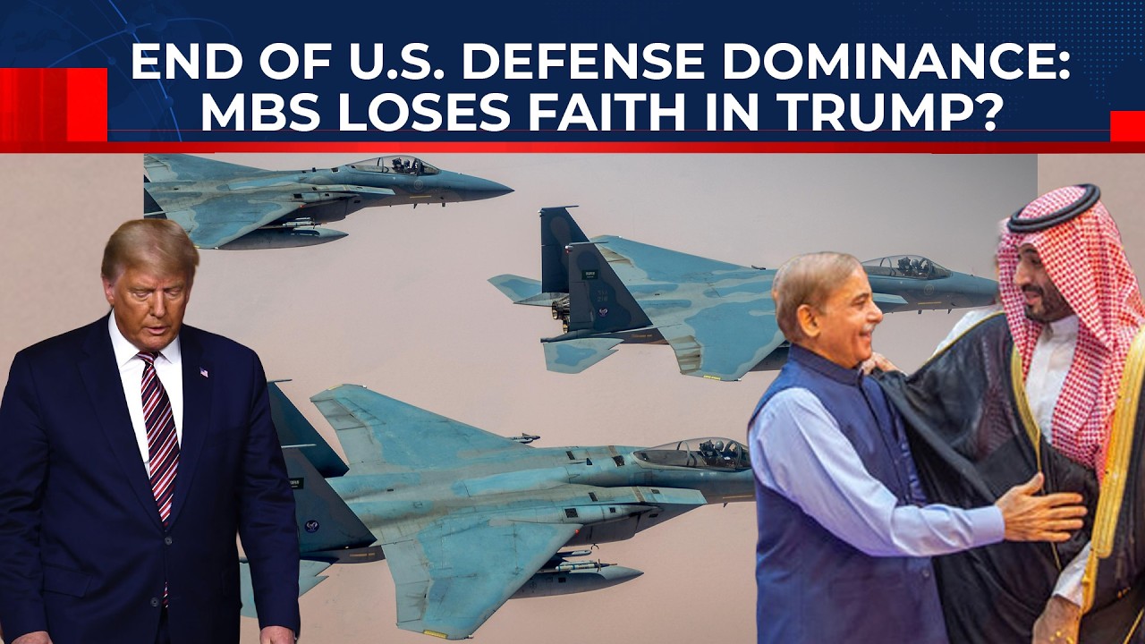 Саудовская Аравия отказывается от защиты со стороны США, в то время как Пакистан развертывает ист...