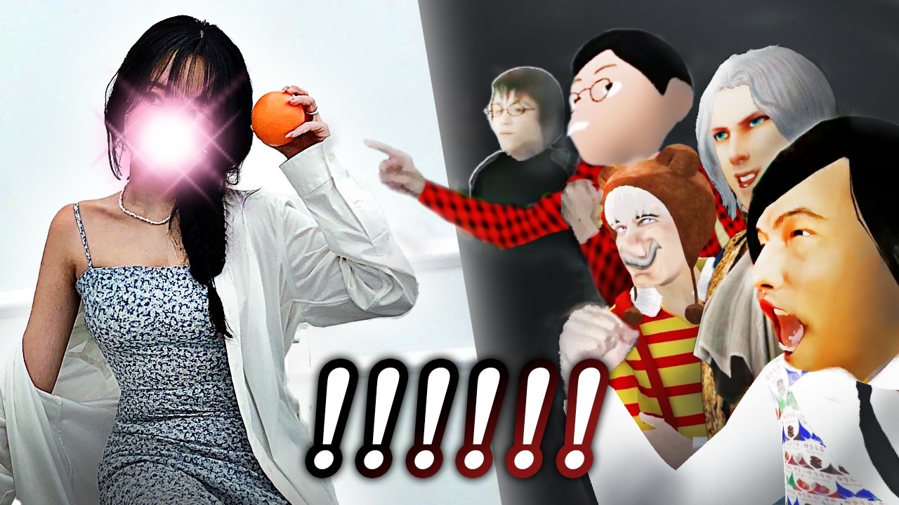 고멤들이 평가하는 시청자들의 현실 패션