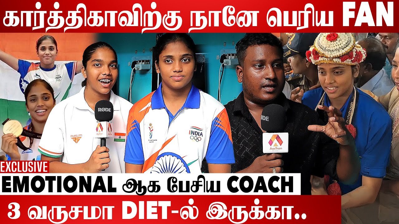 கார்த்திகாவுக்கு ரொம்ப Mental Pressure இருந்தது | Kannagi Nagar Karthika's Coach | Kabbadi