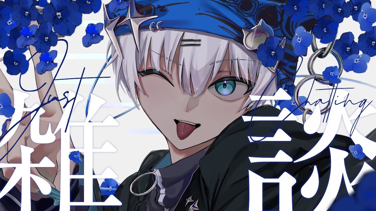 【 #縦型雑談  】ねむすぎザウルスで草！！！#雑談 #新人vtuber #shorts #縦型配信 #vtuber