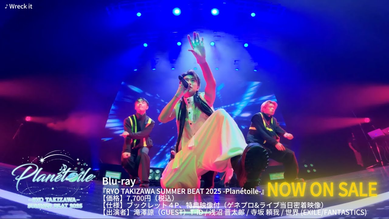 Blu-ray『RYO TAKIZAWA SUMMER BEAT 2025-Planétoile-』ダイジェスト