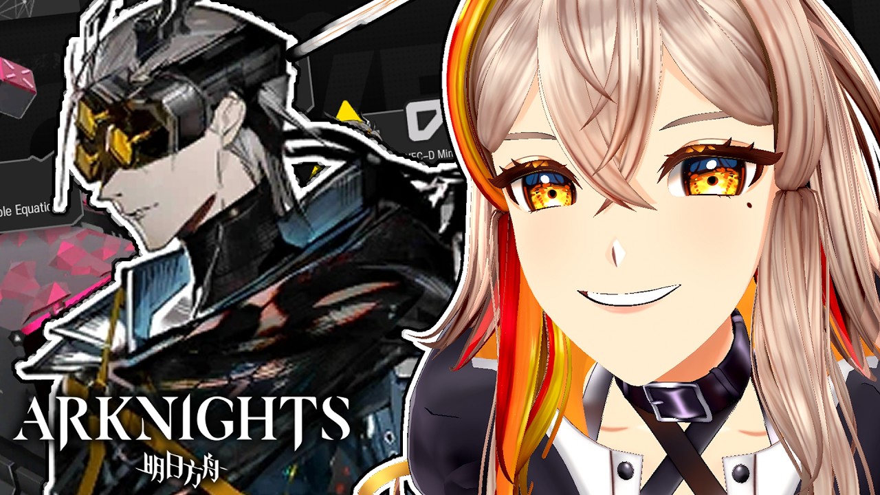 Arknights - ALL OUT EFFORT TIME