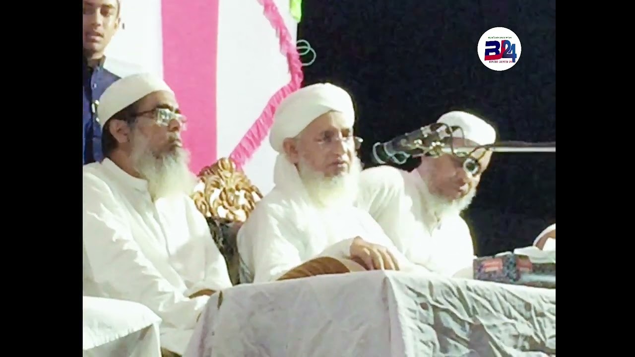 আওলাদে রাসূল সাঃ এর গুরুত্বপূর্ণ বয়ান উর্দূ ভাষায় ওয়াজ || নতুন ওয়াজ
