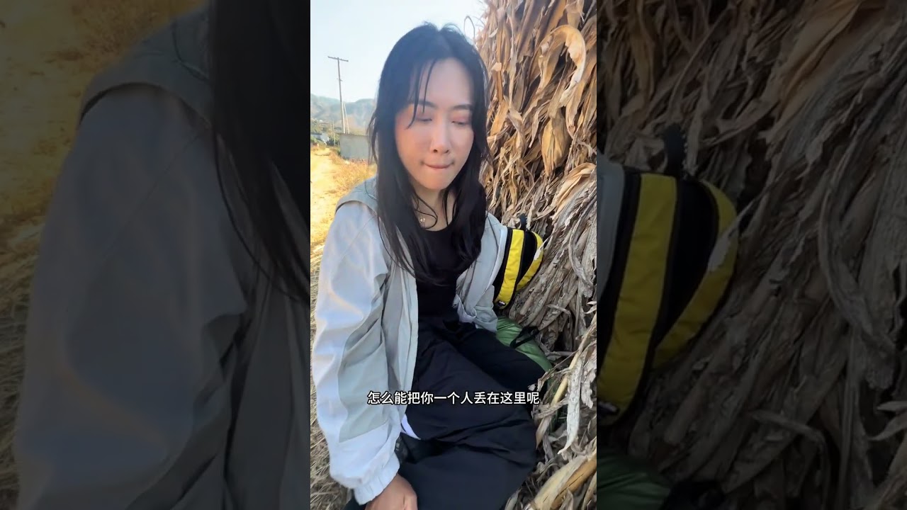 A girl hiking in Xizang#Outdoor#Hiking#Budget travel#Hunan#Douyin Assistant has become pop