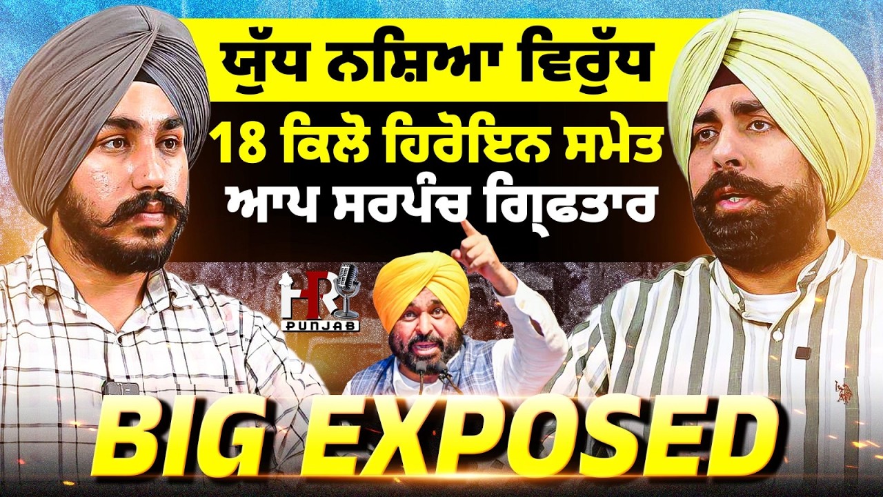 ਸਟੇਟ ਨਹੀਂ ਸਟੇਜ ਚਲਾ ਰਹੇ ਮੁਖ ਮੰਤਰੀ ? Adv. ਕਲੇਰ ਦਾ ਜ਼ਬਰਦਸਤ ਇੰਟਰਵਿਊ