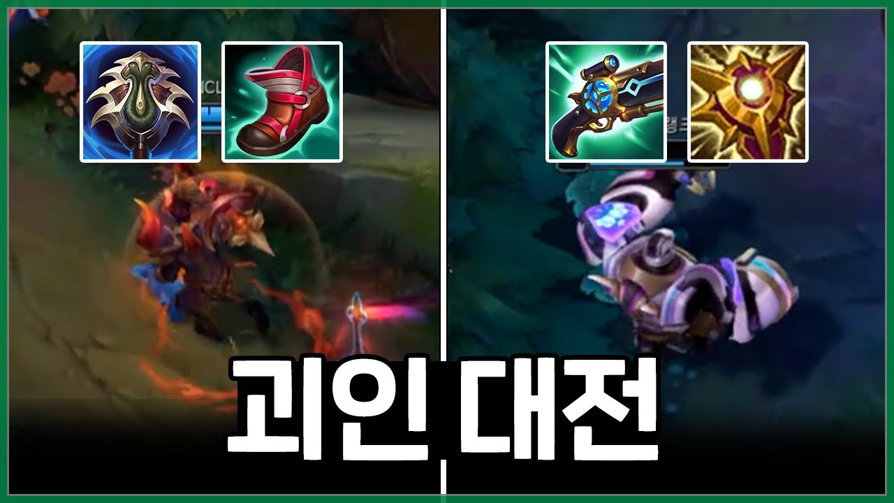 요즘 천상계 솔랭 근황