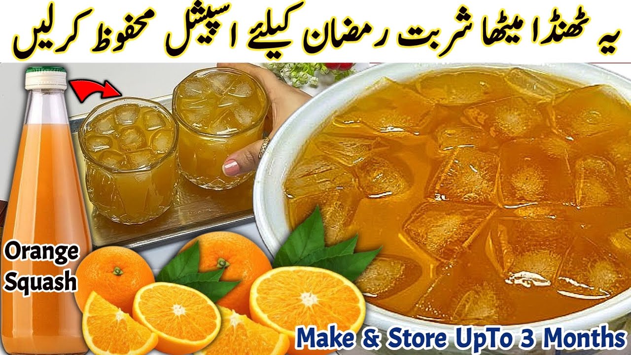 Homemade Orange Squash Recipe| How To Make Orange Squash At Home| Ramadan Special Iftar Drink Recipe