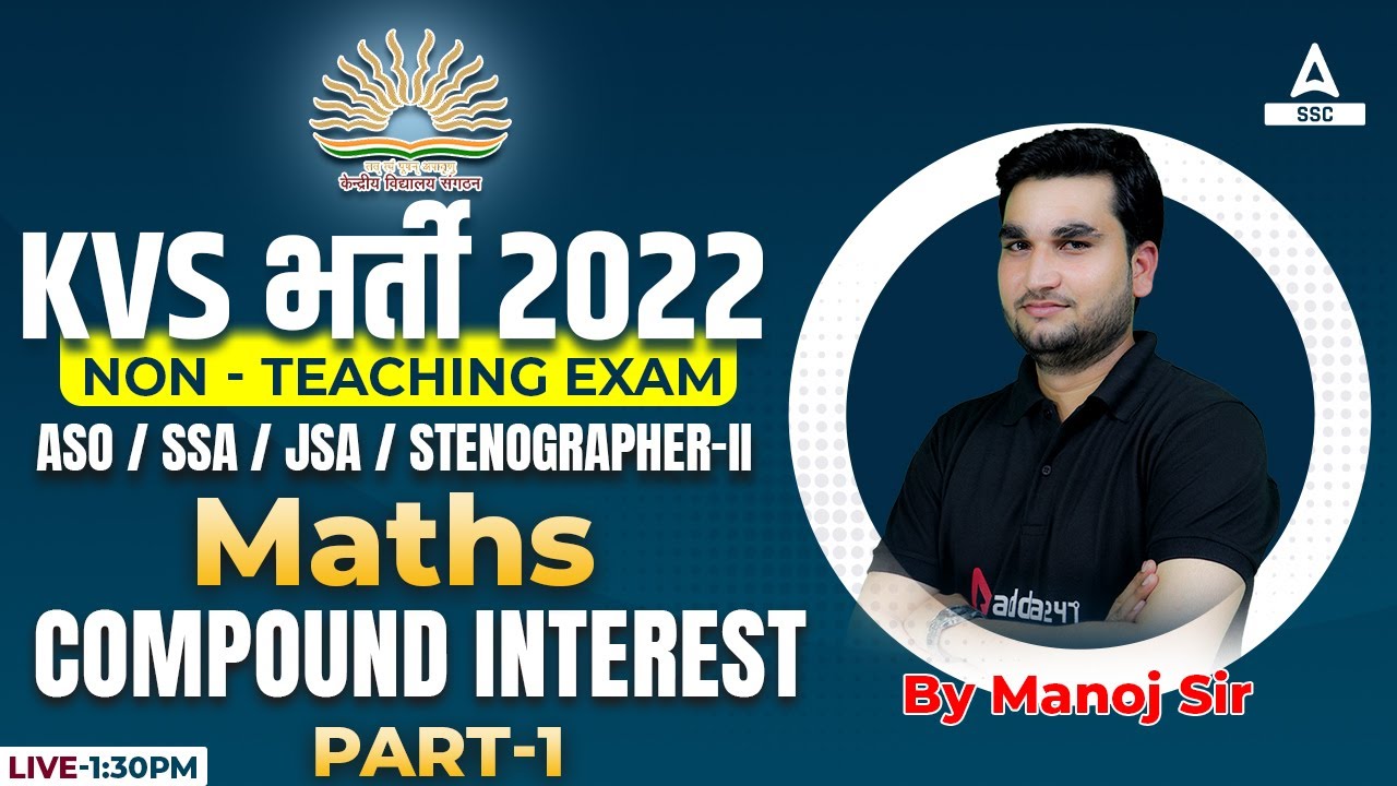 KVS Recruitment 2022 Non Teaching Staff | KVS Maths by Manoj Sharma | compound Interest