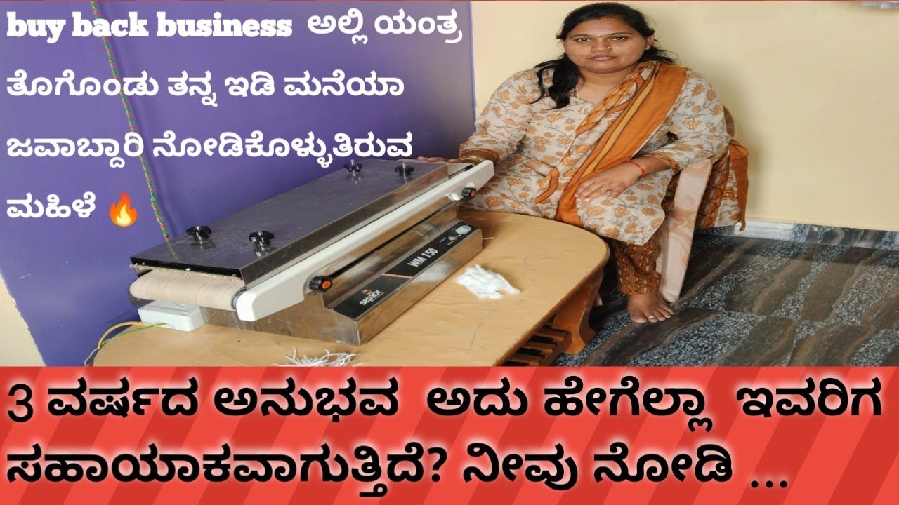 Buy back business in karnataka 