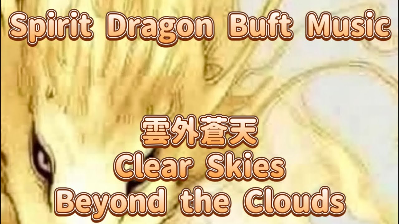 Clear Skies Beyond the Clouds｜雲外蒼天 – Houda | Golden Dragon Fortune Music 【作業用BGM】