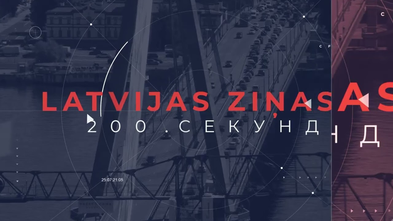 📺Новости Латвии. 🕑 Суд принял решение заключить под стражу Росликова 200 секунд. 09.04.2026