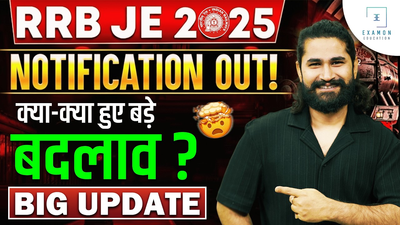 RRB JE 2025 Notification | RRB JE Vacancy 2025 | RRB Junior Engineer 2025 Detailed Notification
