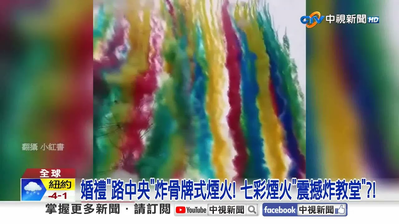 初九天公生
