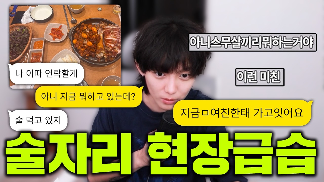 원래 스무살 연애는 다 이래요????