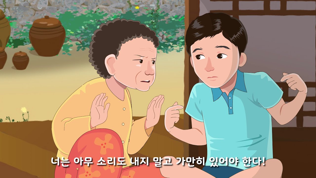 장애인 인식개선 교육 최창현 동화 1편. 꿈꾸는 소년