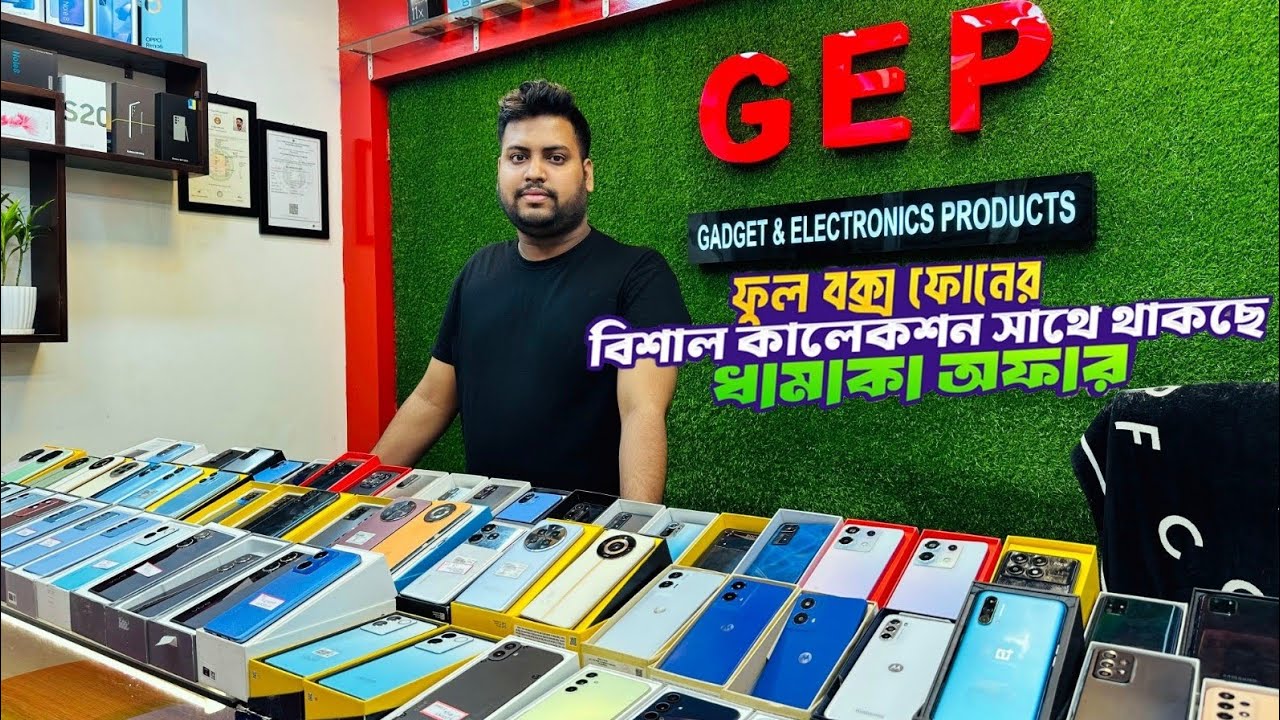 December Offer 🔥 December Offer 🔥 Used Phone Price In Bangladesh 🇧🇩🇧🇩