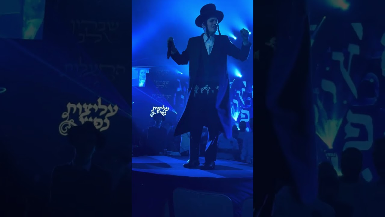 מוטי שטיינמץ ניגון ארבע בבות, צמאה תשפ״ו @TzamaMusic @mottysteinmetzofficial 
