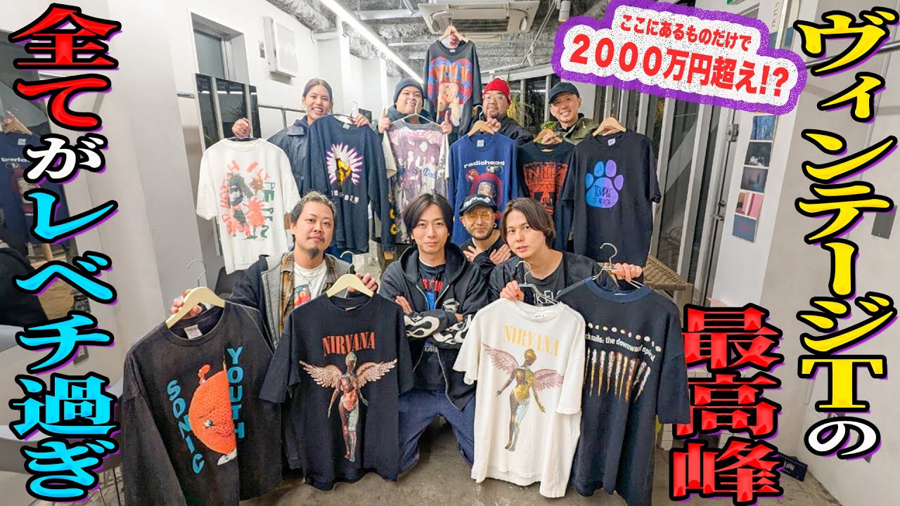 【河合の古着旅】原宿にある美容室兼古着屋さんで行われた、タイのヴィンテージTシャツポップアップに行ってきました！【原宿・grico】