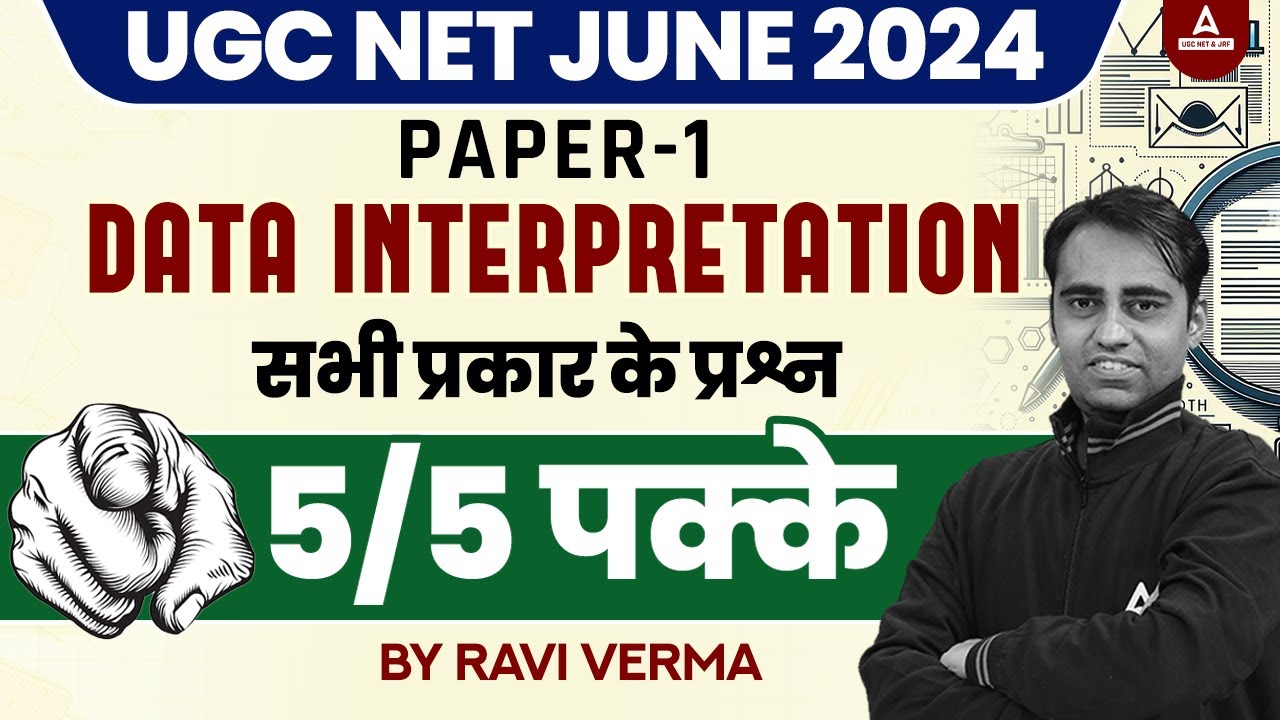 Data Interpretation For UGC NET 2024 | UGC NET Paper 1 Preparation By Ravi Sir