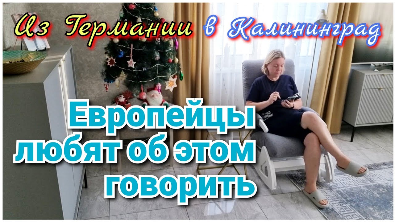 СЛОМАЛА ДИВАН🤦🏼‍♀️ КРИСТИНА ПЛОХОГО НЕ ПОСОВЕТУЕТ😊 ОБНОВКА В ЗАЛ/ ЗАКУПКА В ПЯТЁРОЧКЕ