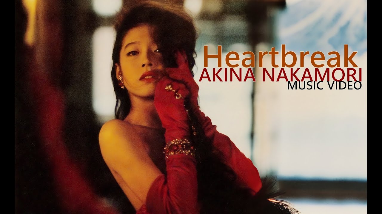 【中森 明菜】Akina Nakamori -  Heartbreak [Music Video - Stage Mix]