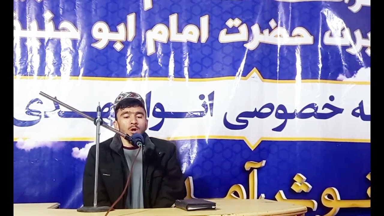 تلاوت قاری میراحمد دانیاری 