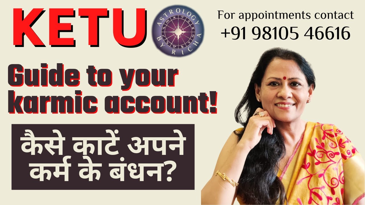 Ketu: Guide to your karmic account | कैसे काटें अपने कर्म के बंधन? | Dr Richa Shukla
