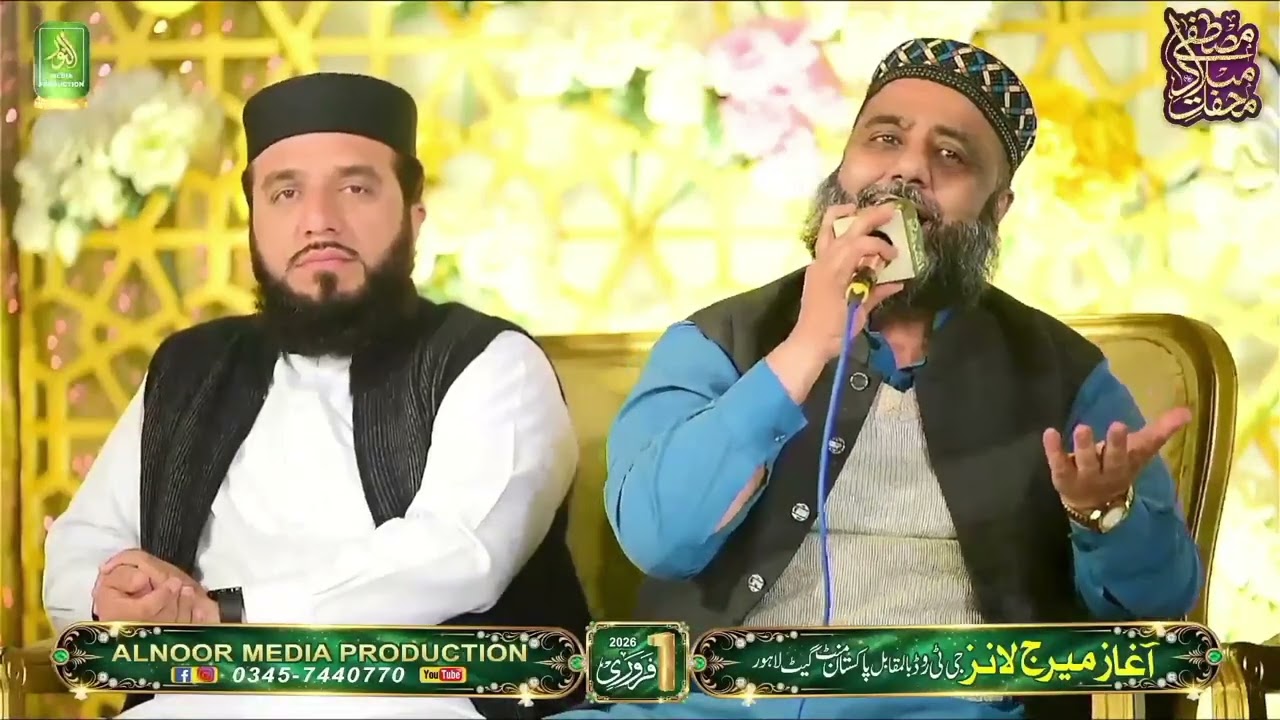 حضور میری تو ساری بہار آپ سے ھے دوستوں کی بھرپور فرمائشیں پردوبارہ اپلوڈ کیا گیا ھے 