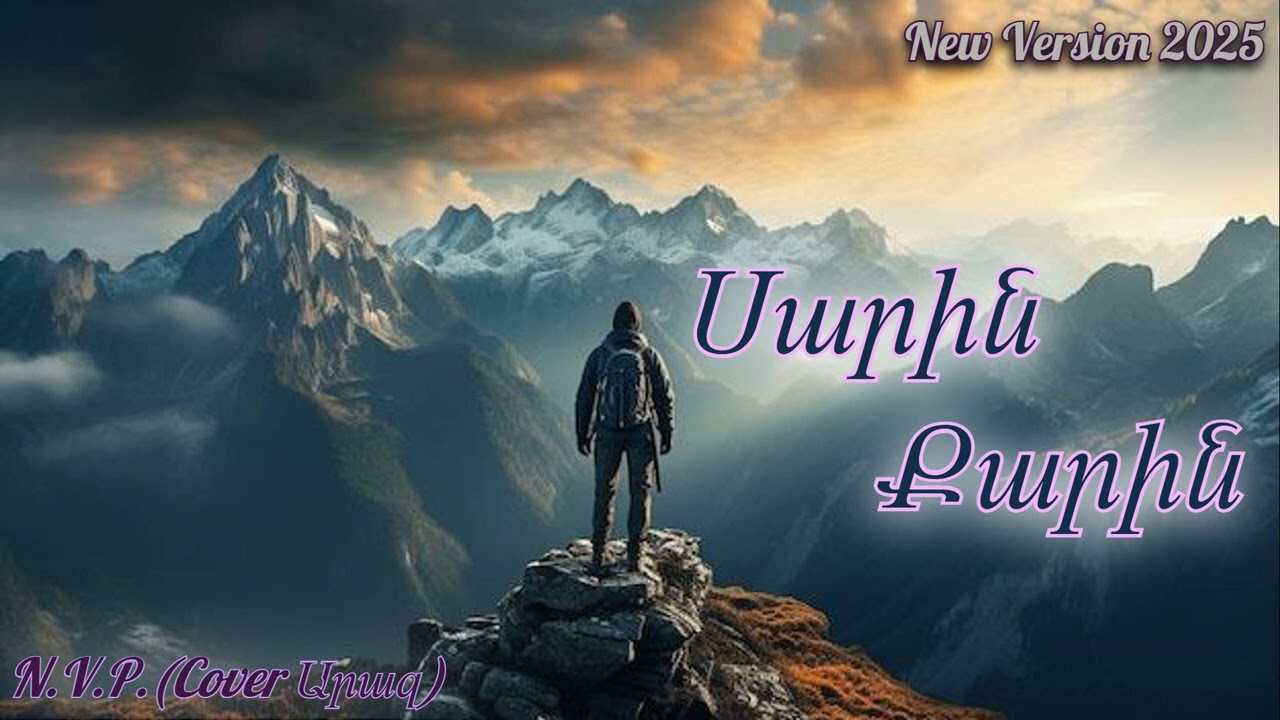 N.V.P. - Sarin-Qarin (Cover Araz) New version 2025