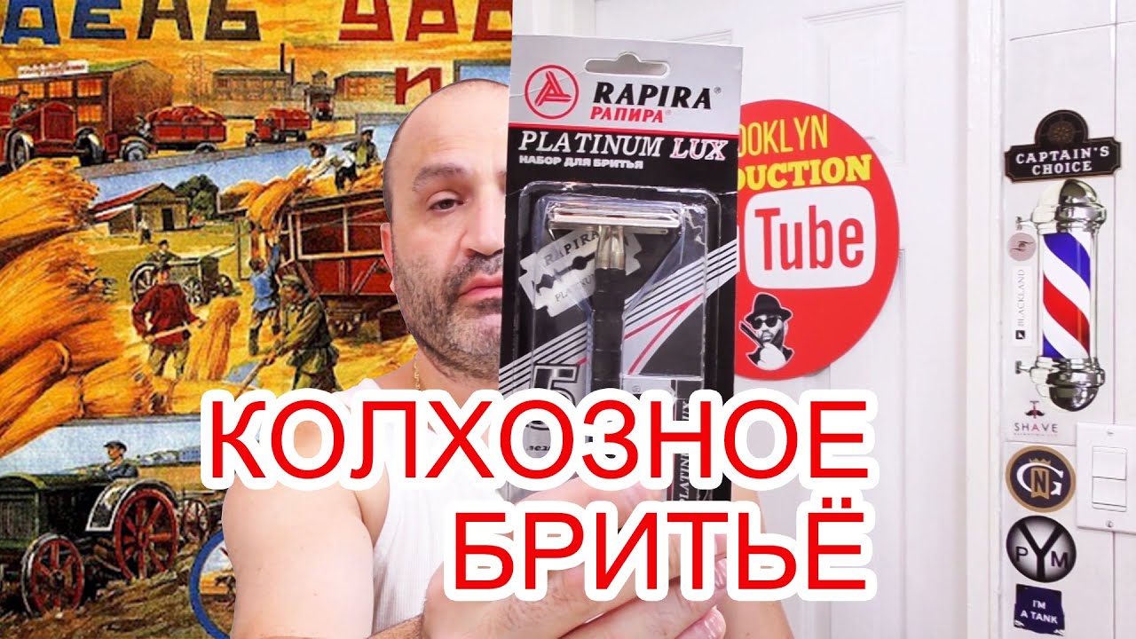 💈 18+ Чистосердечное признание. Колхозное бритье - Всё Как вы люБите! 🔥🔥🔥 Бюджетка - ВАШЕ ВСЁ!!! 🔥🔥🔥