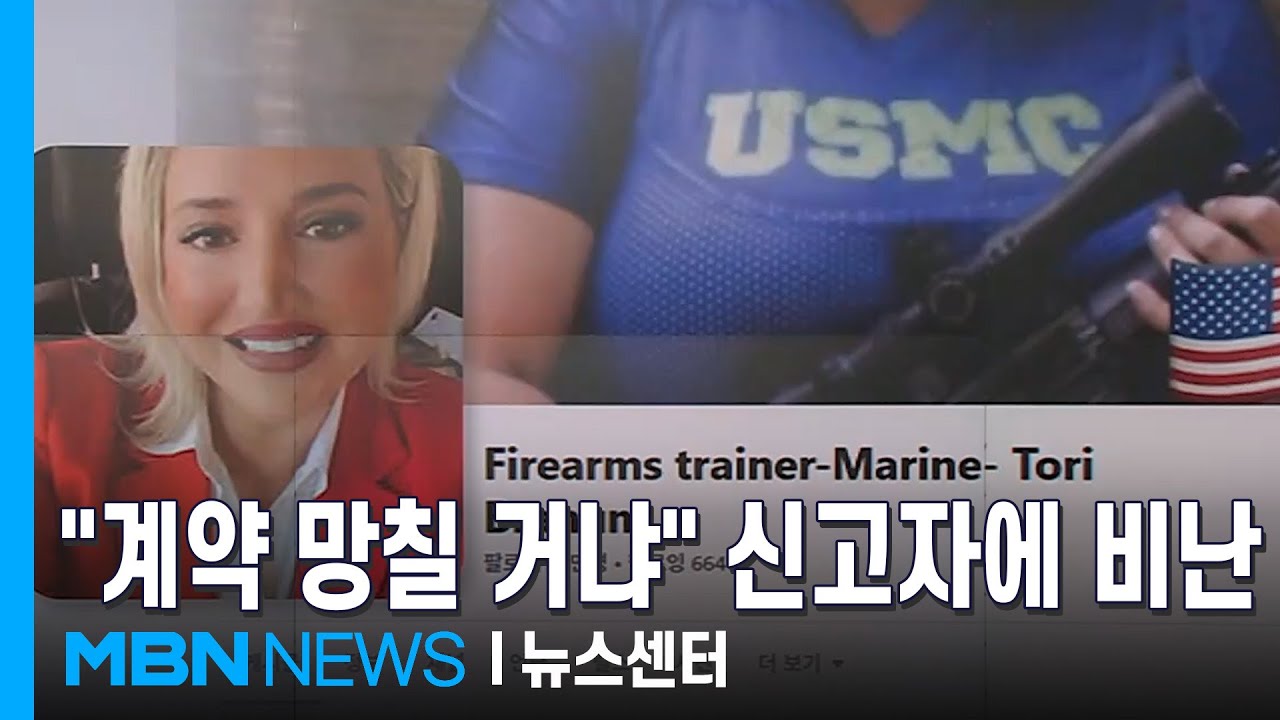 단속 신고자에 