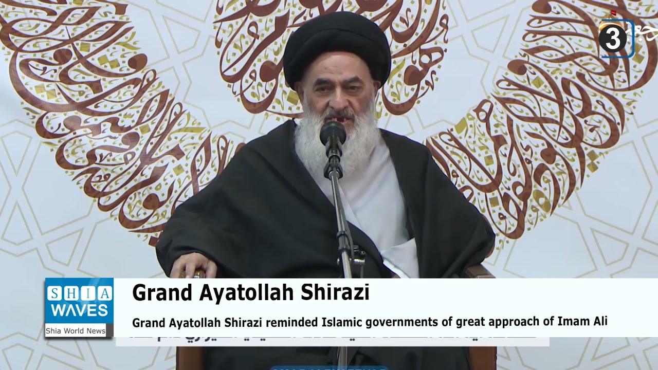 Grand Ayatollah Shirazi: The world today must know who Imam Ali is