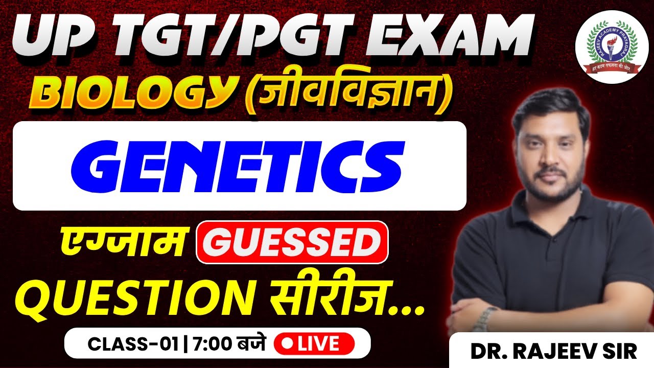 UP TGT/PGT  2025 | UP TGT PGT BIOLOGY GENETICS MOST IMPORTANT MCQ's-1 | RAJEEV SIR